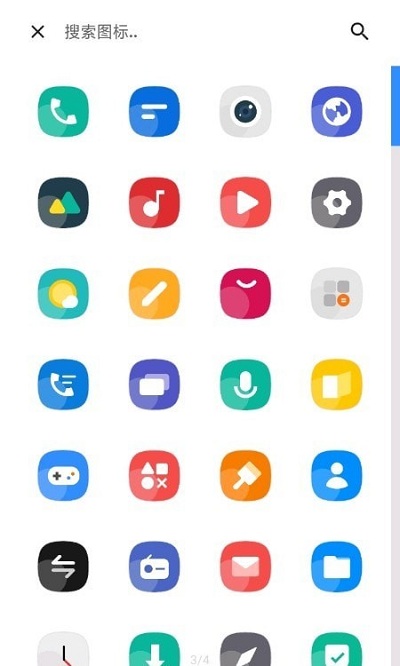 Flatco图标包软件下载