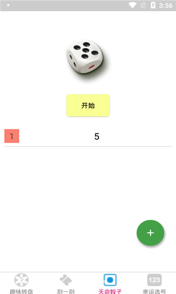 易择软件