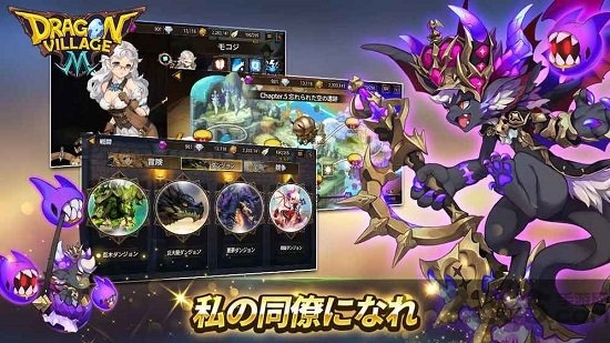 Dragon RPG龙村M汉化版游戏下载