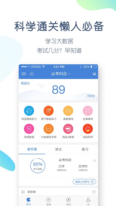 安全工程师万题库app