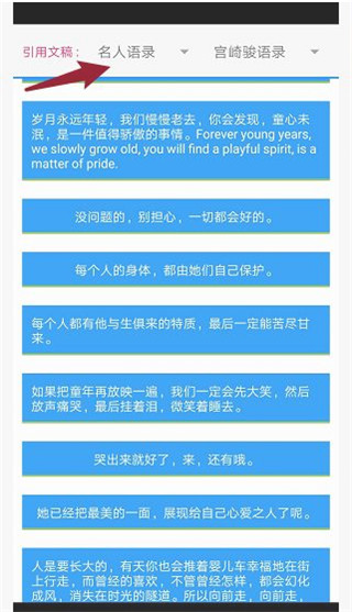 Pixellab如何制作头像教程