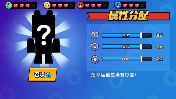 迷你躲避雪球跑酷最新版