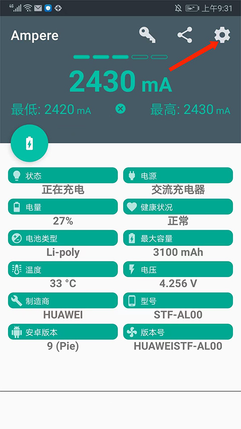 Ampere使用设置