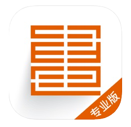 会画了专业版官方版