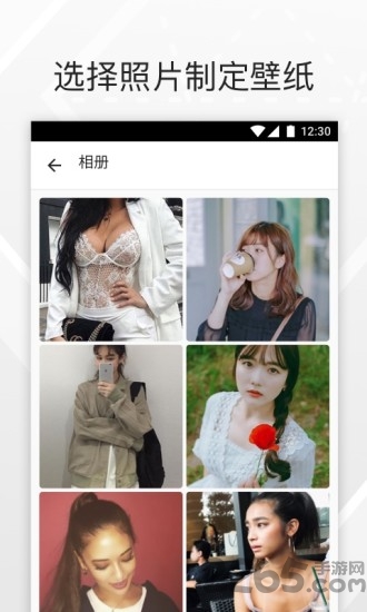 微信透明壁纸app