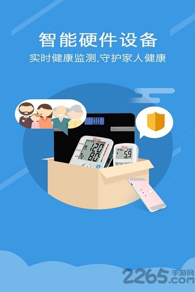 好心大夫app