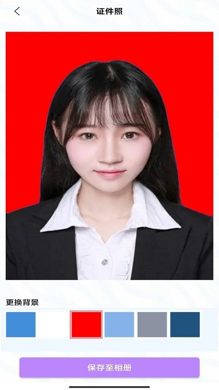 咻变头像软件
