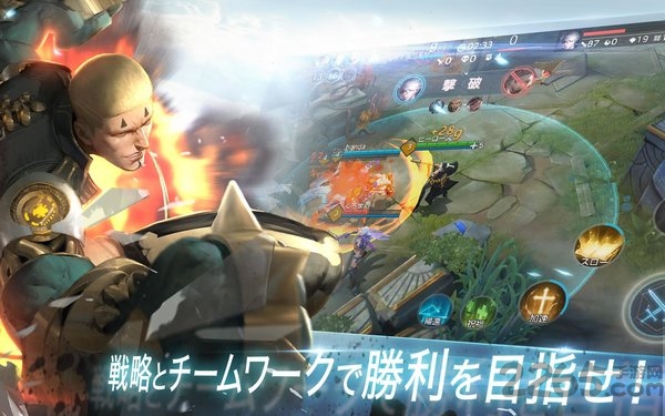 war song手游
