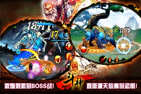 西游斗神最新破解版