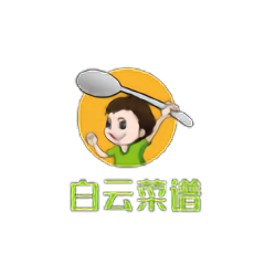 白云菜谱手机版