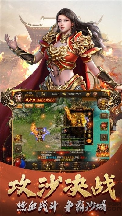 石墓传奇游戏