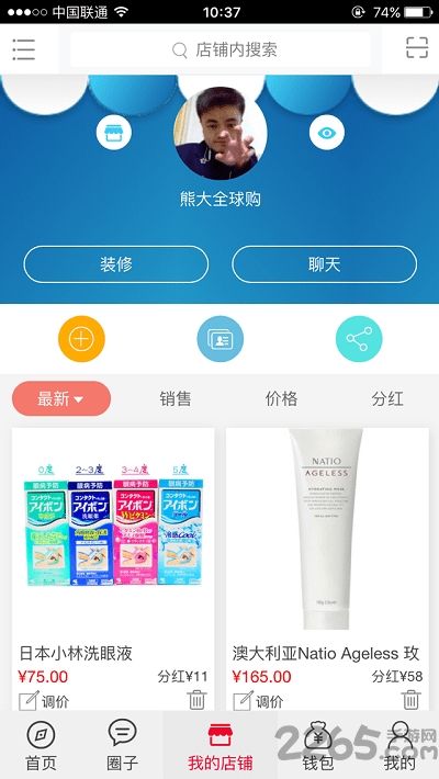 小金矿app