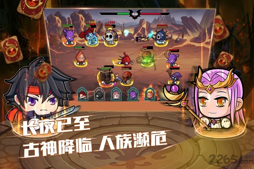联盟契约变态版