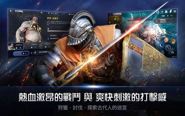 黑夜沙漠手游
