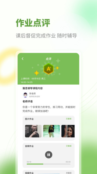 艺学荟app