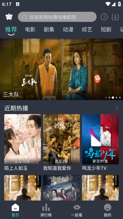 咕噜咕噜app官方版