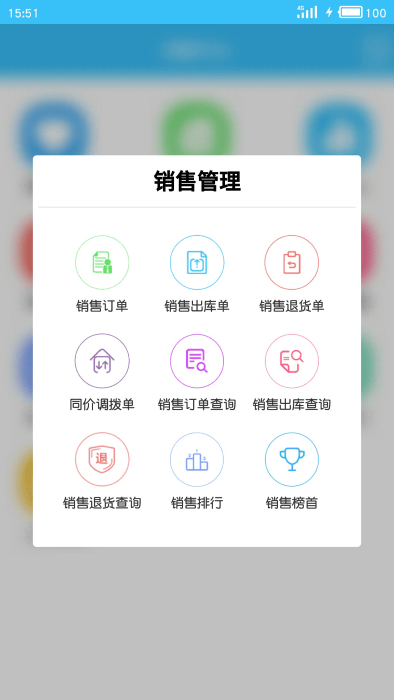 e小步最新版