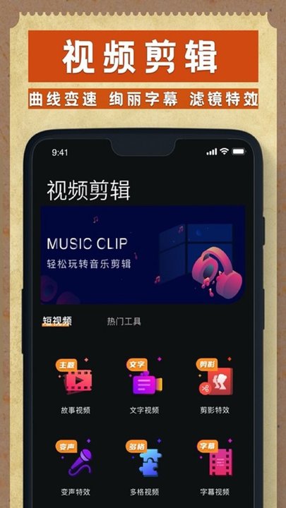 hay video复古相机软件