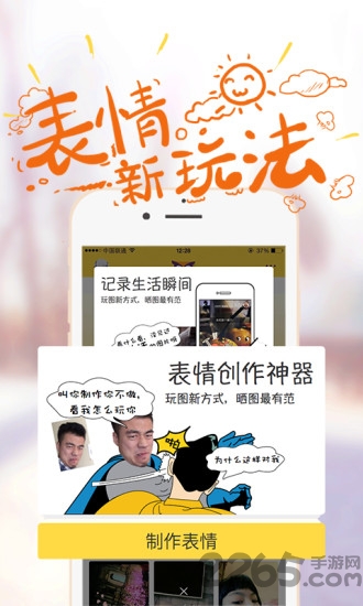 哈图手机软件