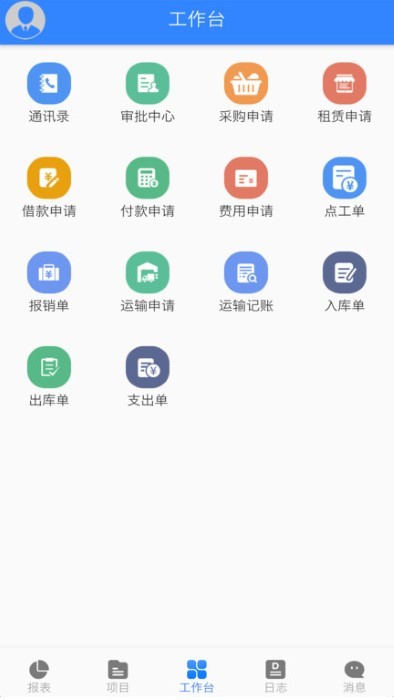 匠员外app下载安卓