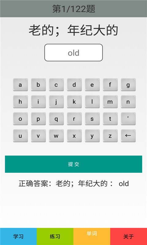 五年级英语上册人教版app