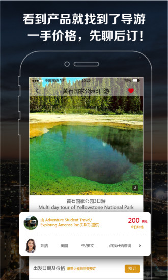 到啦吗美国app 到啦吗美国app