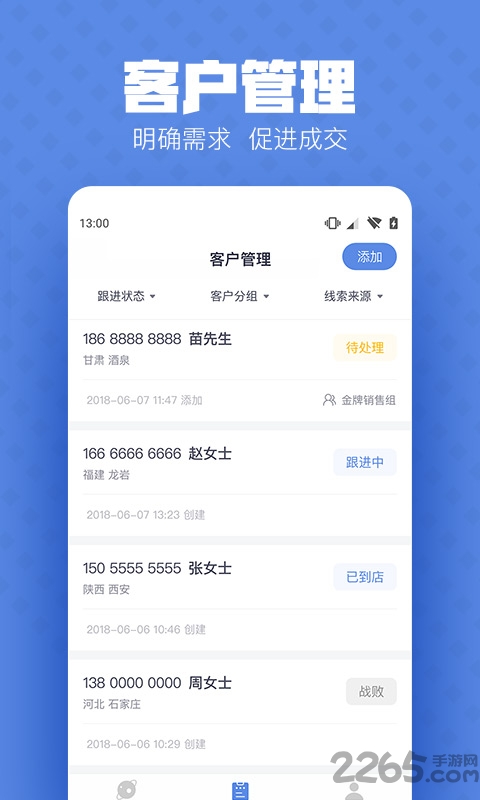 浩克手机版