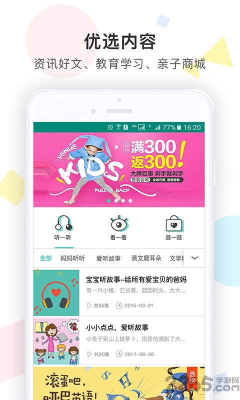 西瓜皮免root虚拟定位