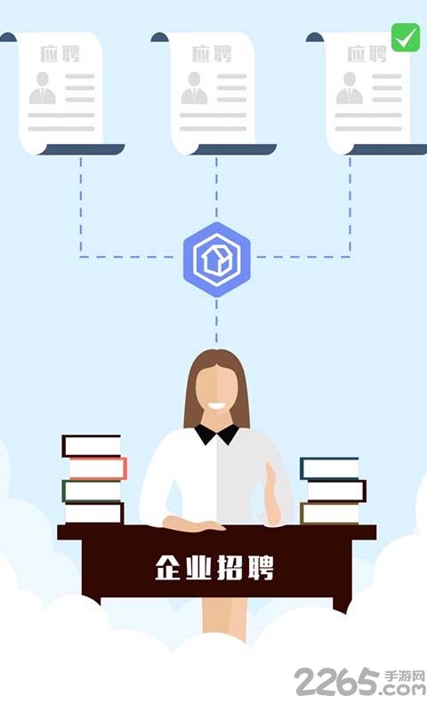 房拉拉经纪人手机版