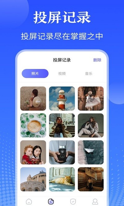 手机遥控器app