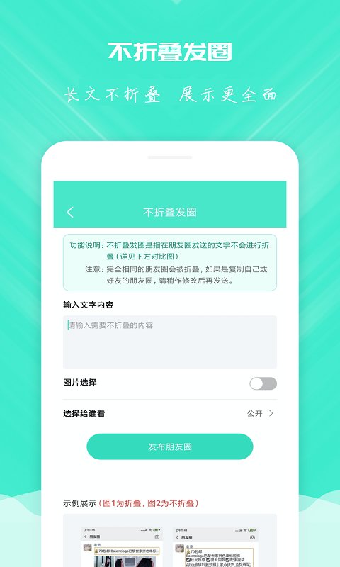 清理优化软件