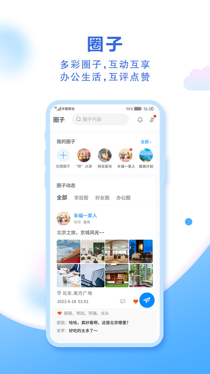 去搜网盘app