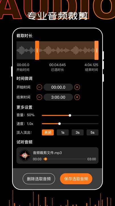 录音转文字pdf app
