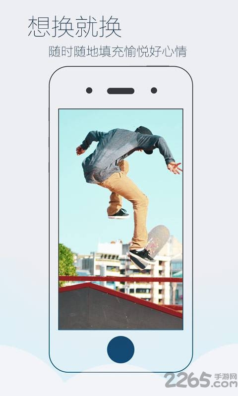 嗨图app