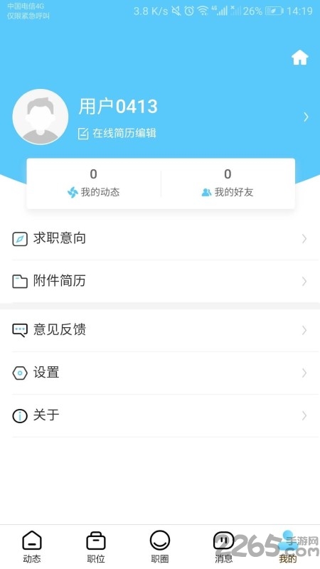 猫糊app