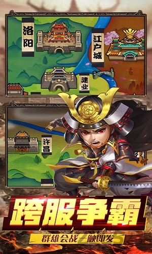 冰鸟游戏放置三国红包版下载
