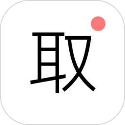 安全取证相机app