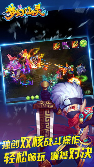 互冠网络梦幻仙灵