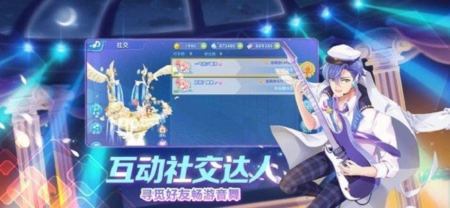 音舞练习生最新版
