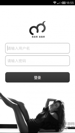 美发帮发型师app