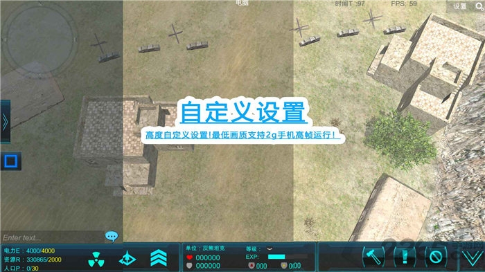 冲突yq官方版
