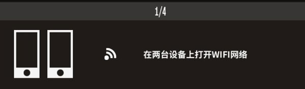 羽毛球高高手游戏攻略
