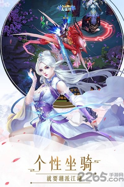 幻想圣域游戏sf破解版