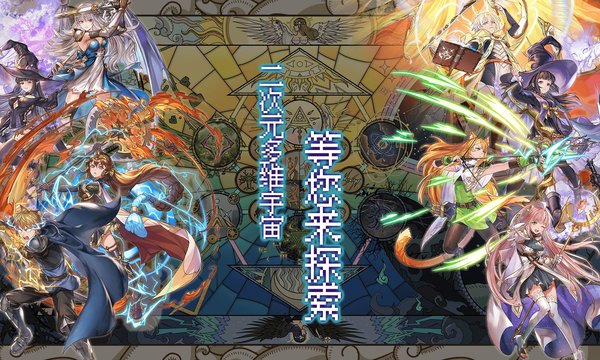 勇者幸存者手机游戏