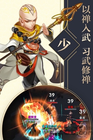 华夏剑侠游戏