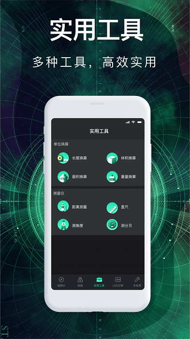 360罗盘指南针最新app2025