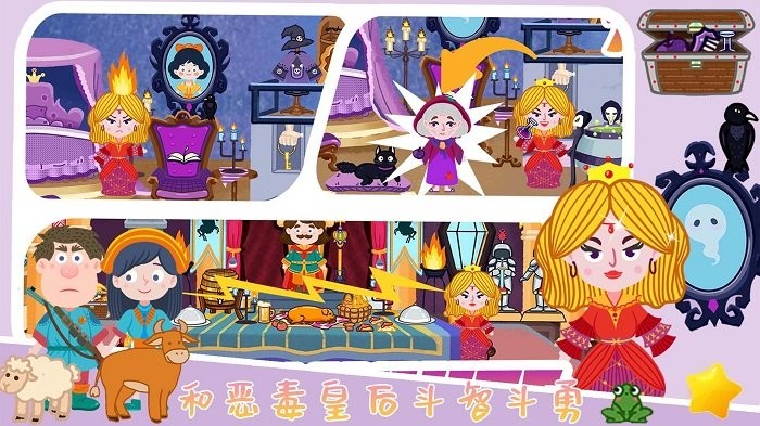 我的花园梦幻世界游戏