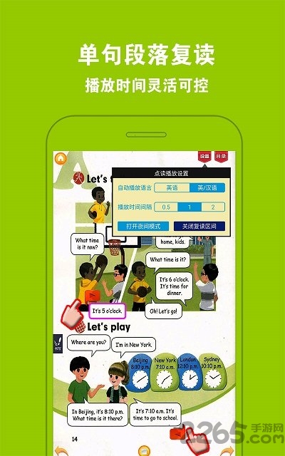 pep小学英语四下人教版