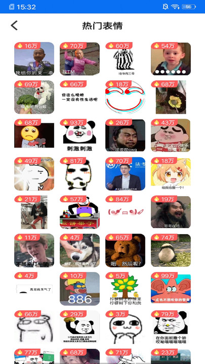 ohb最新版