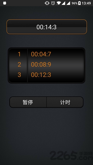 万能手电筒客户端下载